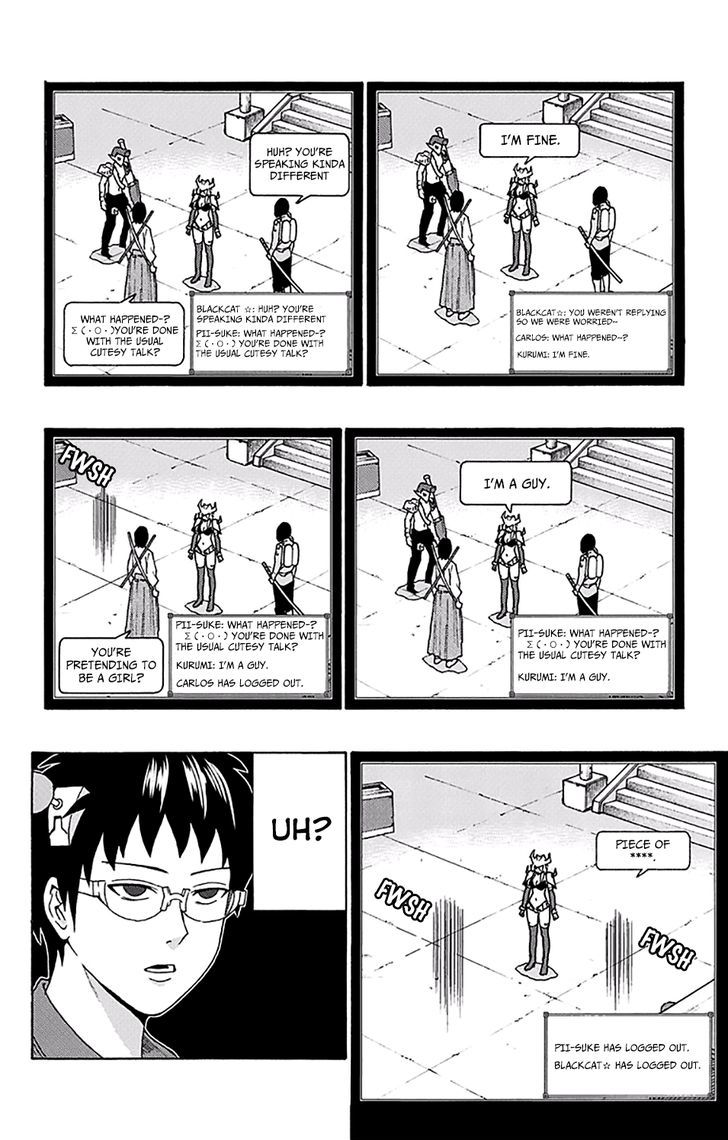 Saiki Kusuo no Sainan Chapter 158 page 9 - Chapter 158 : PSIgning Into the Game World