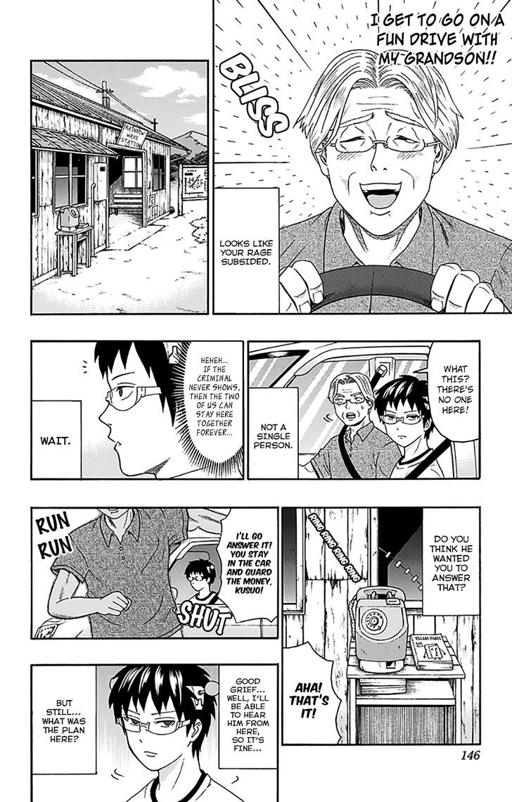Saiki Kusuo no Sainan Chapter 159 page 11 - Chapter 159 : Preventing a PSIcam!