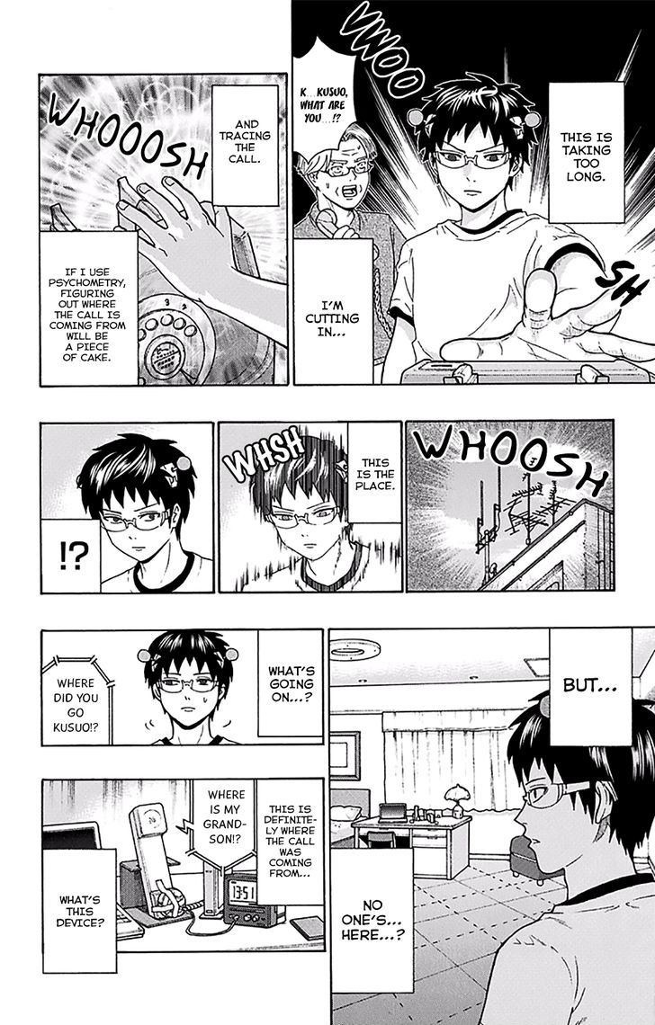 Saiki Kusuo no Sainan Chapter 159 page 13 - Chapter 159 : Preventing a PSIcam!
