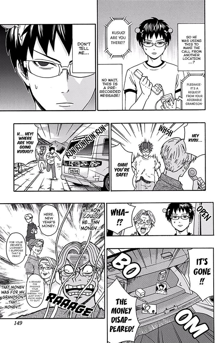Saiki Kusuo no Sainan Chapter 159 page 14 - Chapter 159 : Preventing a PSIcam!