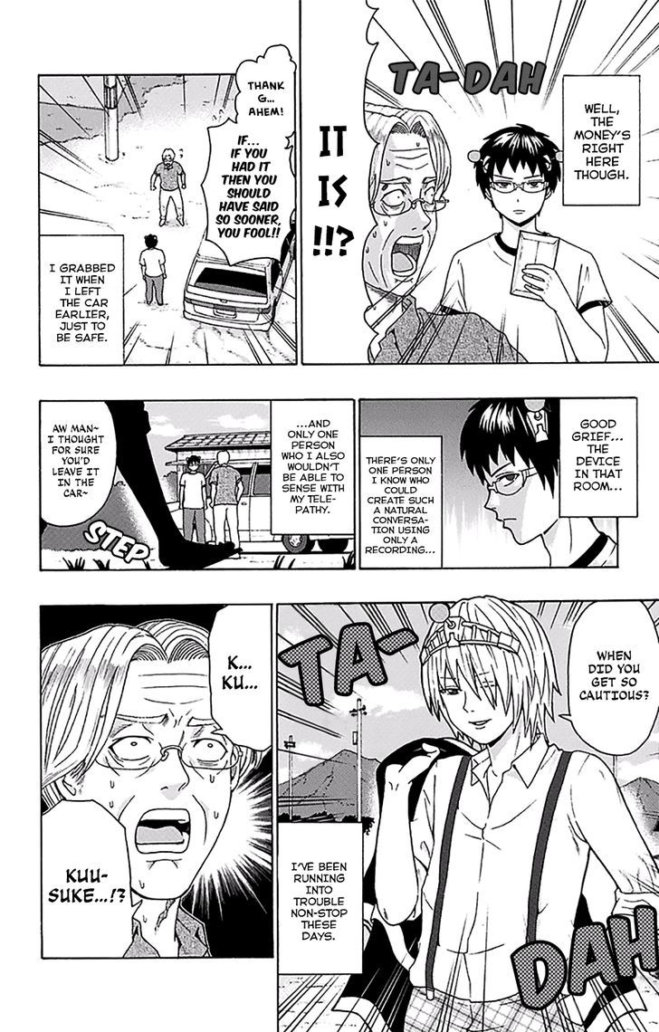 Saiki Kusuo no Sainan Chapter 159 page 15 - Chapter 159 : Preventing a PSIcam!