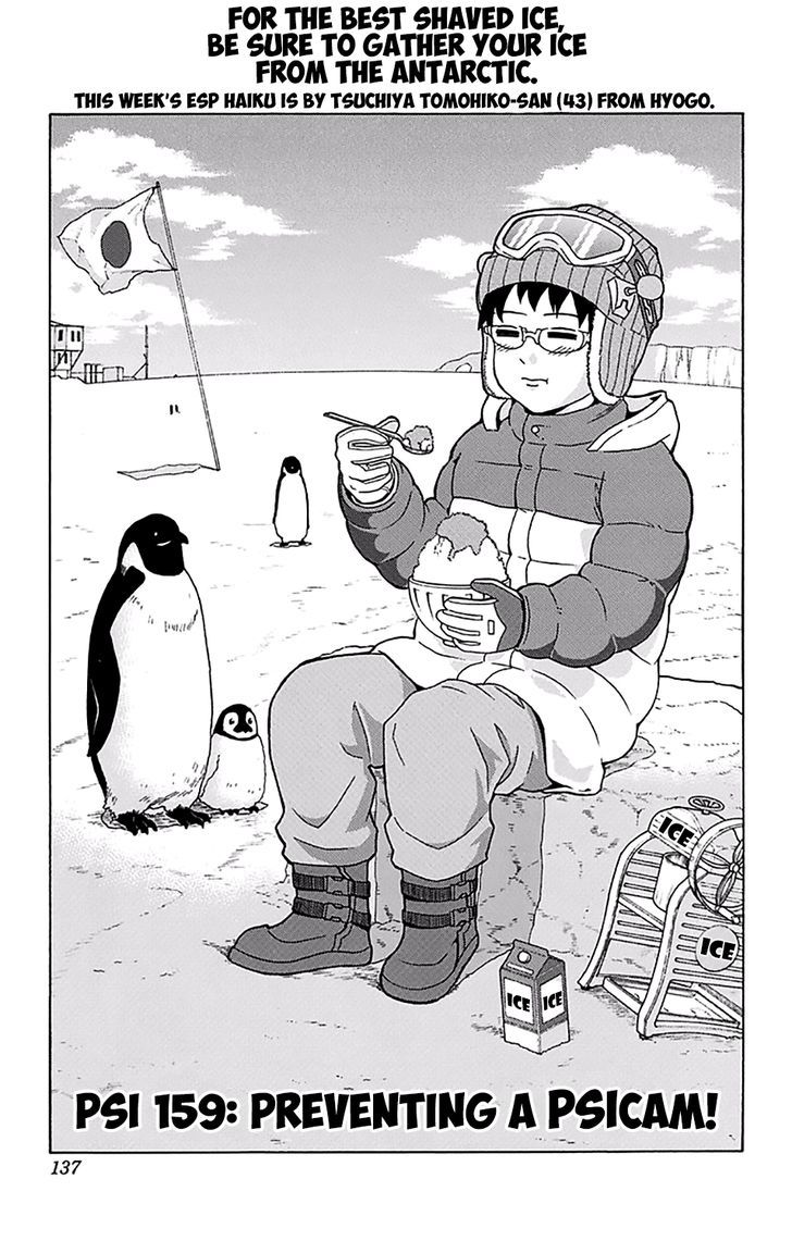 Saiki Kusuo no Sainan Chapter 159 page 2 - Chapter 159 : Preventing a PSIcam!