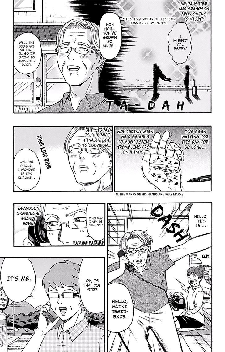 Saiki Kusuo no Sainan Chapter 159 page 4 - Chapter 159 : Preventing a PSIcam!