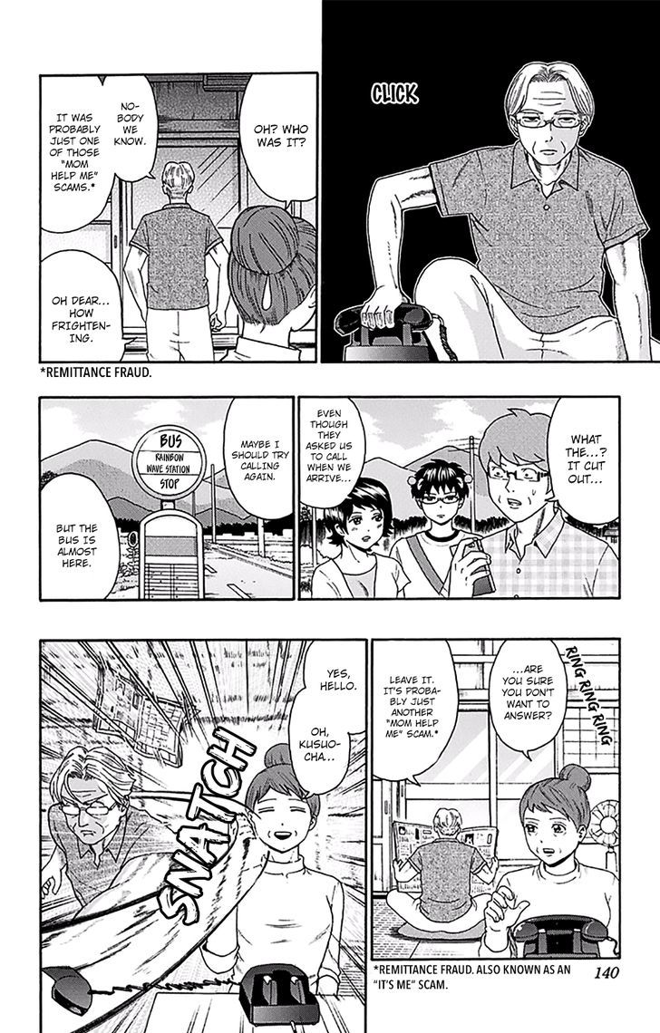 Saiki Kusuo no Sainan Chapter 159 page 5 - Chapter 159 : Preventing a PSIcam!
