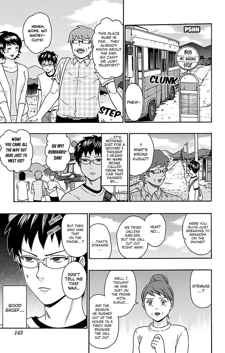 Saiki Kusuo no Sainan Chapter 159 page 8 - Chapter 159 : Preventing a PSIcam!