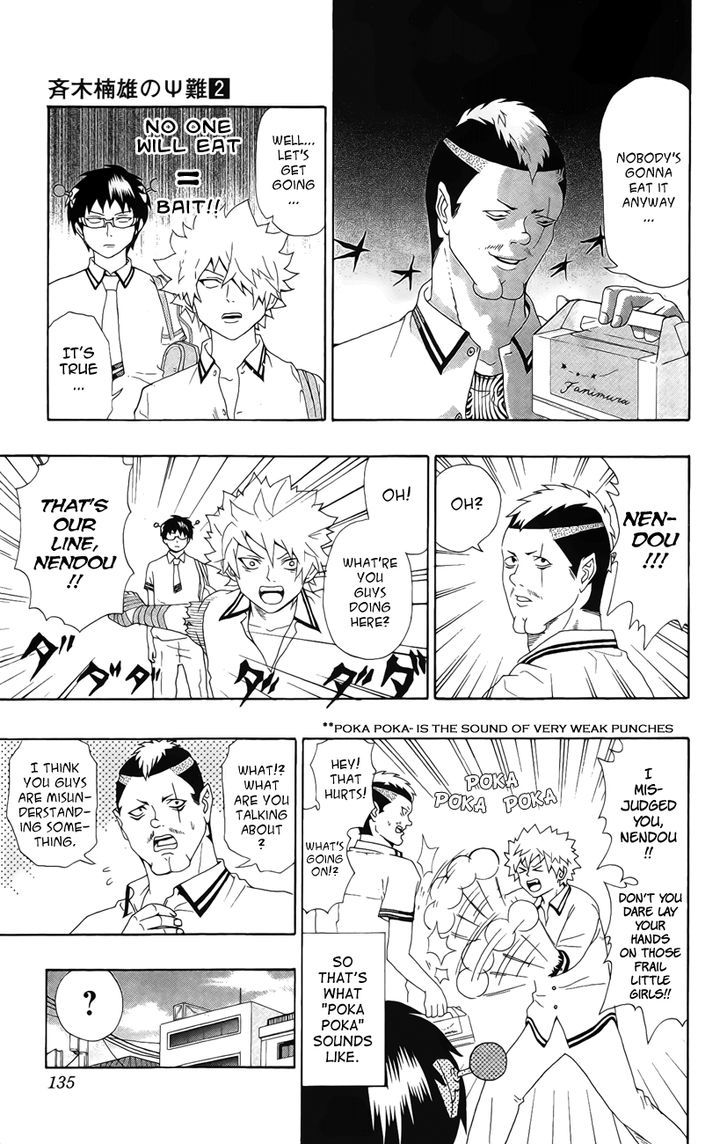 Saiki Kusuo no Sainan Chapter 16 page 12 - Chapter 16 : School is Back in PSIssion! Nendou's Melancholy