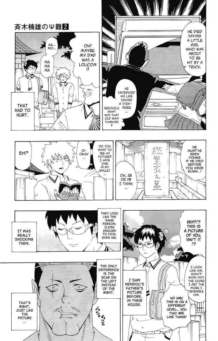 Saiki Kusuo no Sainan Chapter 16 page 14 - Chapter 16 : School is Back in PSIssion! Nendou's Melancholy