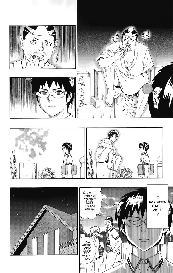 Saiki Kusuo no Sainan Chapter 16 page 15 - Chapter 16 : School is Back in PSIssion! Nendou's Melancholy