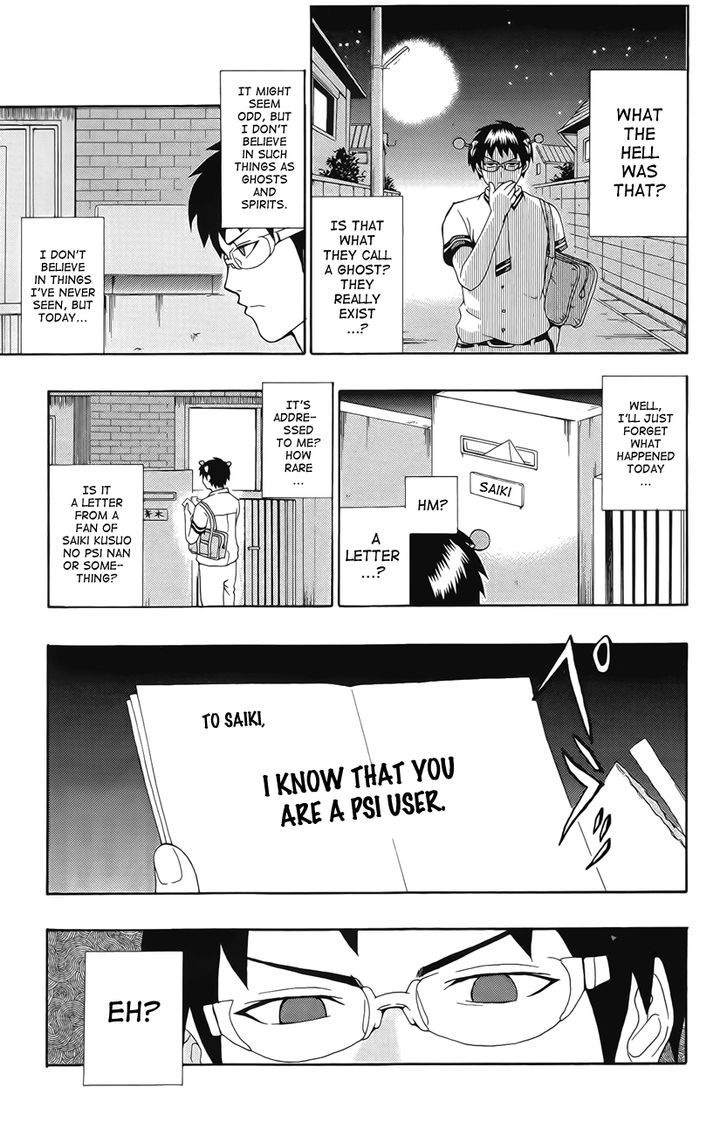 Saiki Kusuo no Sainan Chapter 16 page 16 - Chapter 16 : School is Back in PSIssion! Nendou's Melancholy
