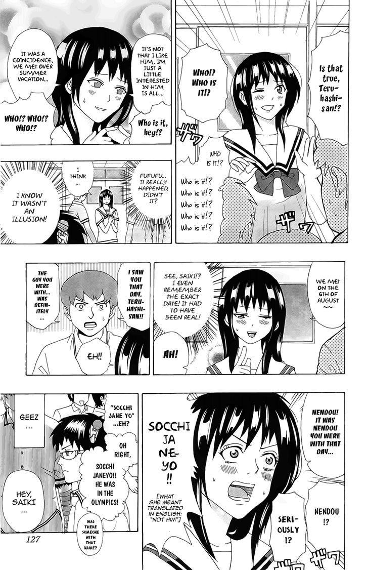 Saiki Kusuo no Sainan Chapter 16 page 4 - Chapter 16 : School is Back in PSIssion! Nendou's Melancholy