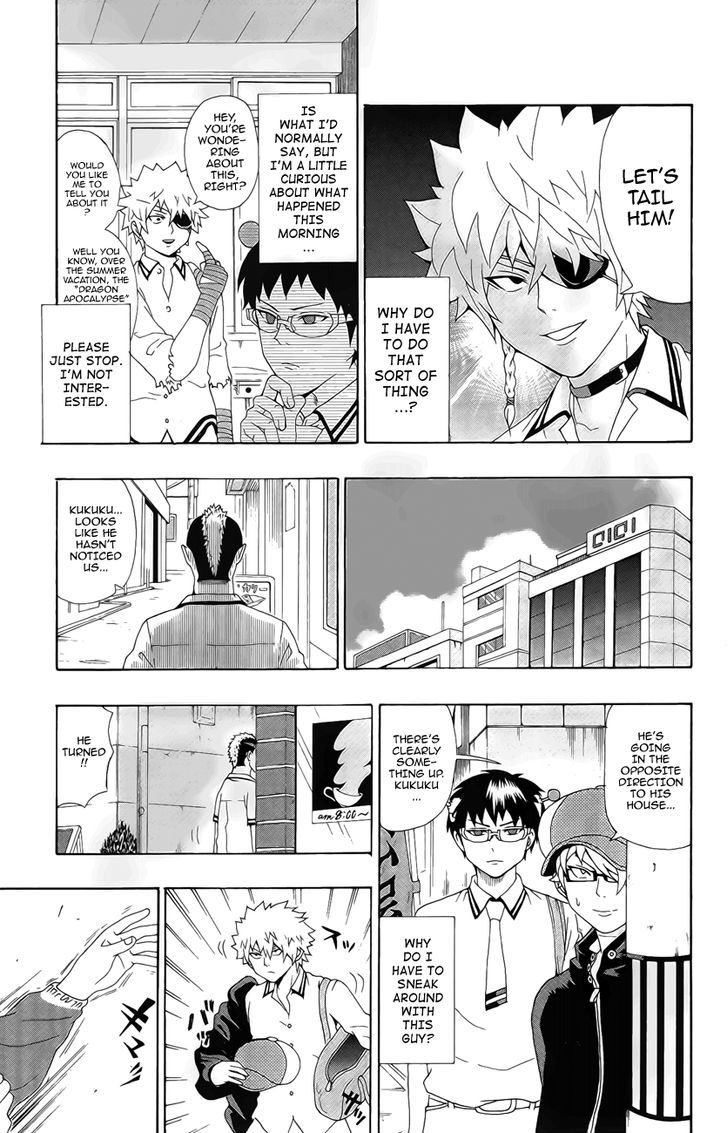 Saiki Kusuo no Sainan Chapter 16 page 6 - Chapter 16 : School is Back in PSIssion! Nendou's Melancholy