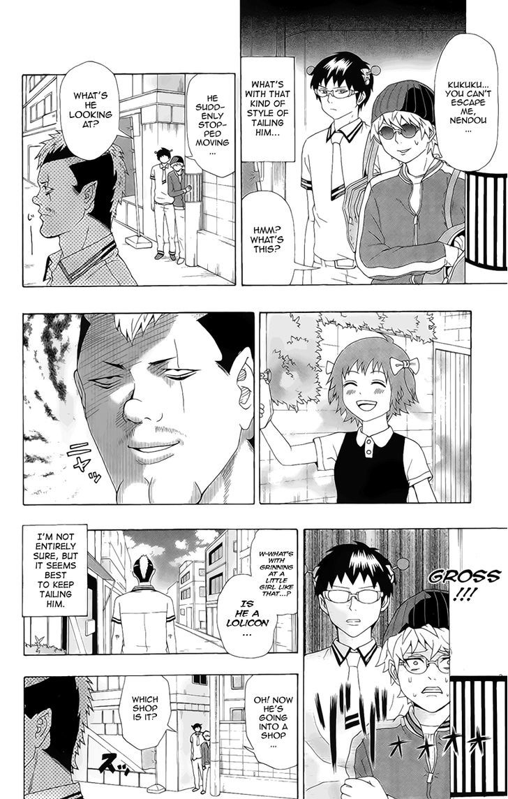 Saiki Kusuo no Sainan Chapter 16 page 7 - Chapter 16 : School is Back in PSIssion! Nendou's Melancholy