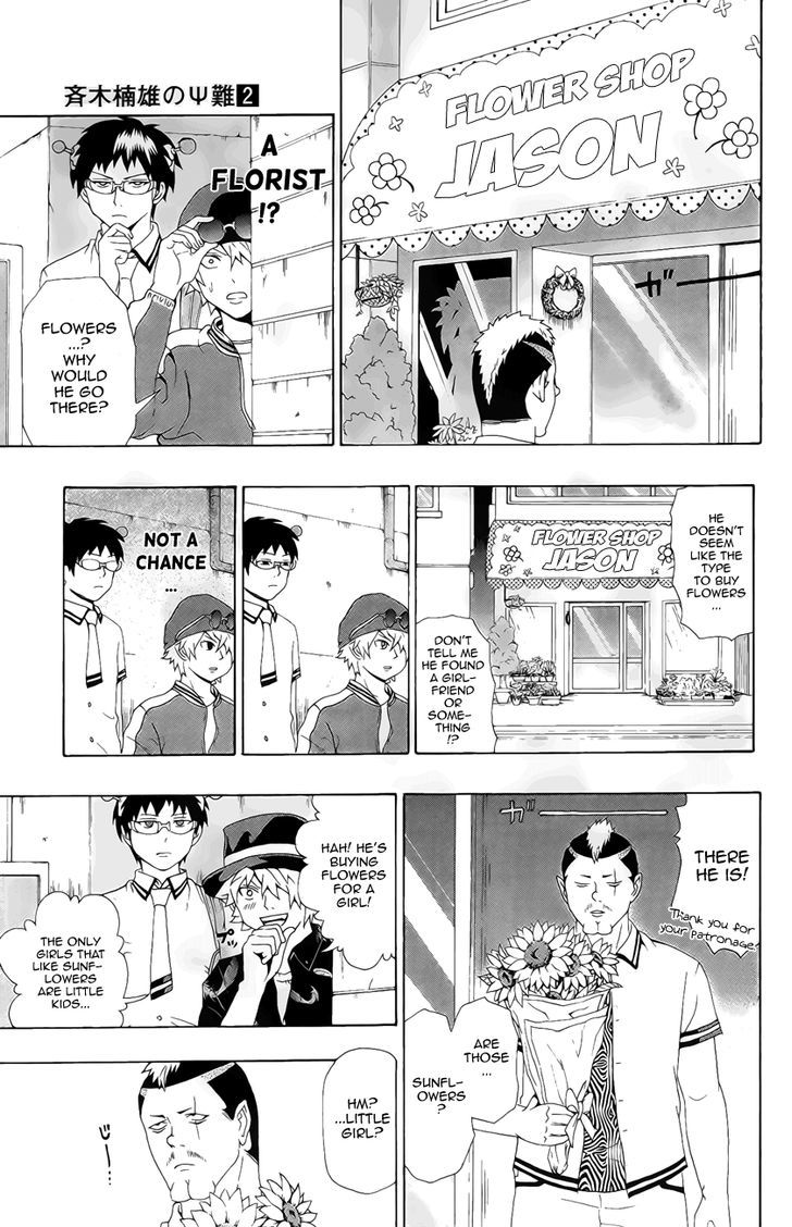 Saiki Kusuo no Sainan Chapter 16 page 8 - Chapter 16 : School is Back in PSIssion! Nendou's Melancholy
