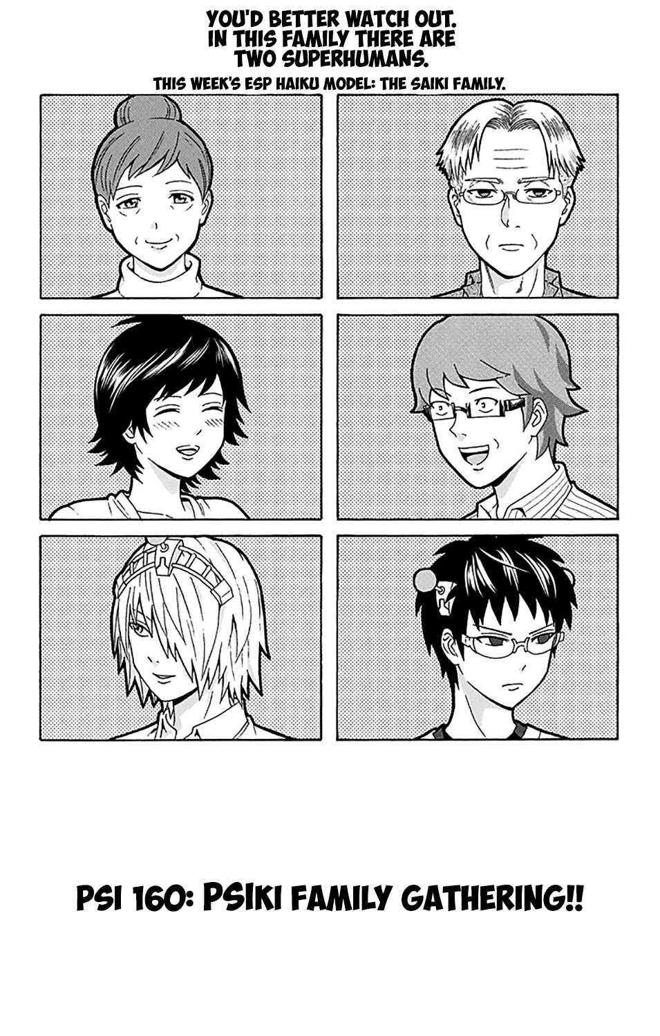 Saiki Kusuo no Sainan Chapter 160 page 4 - Chapter 160 : PSIki Family Gathering!!