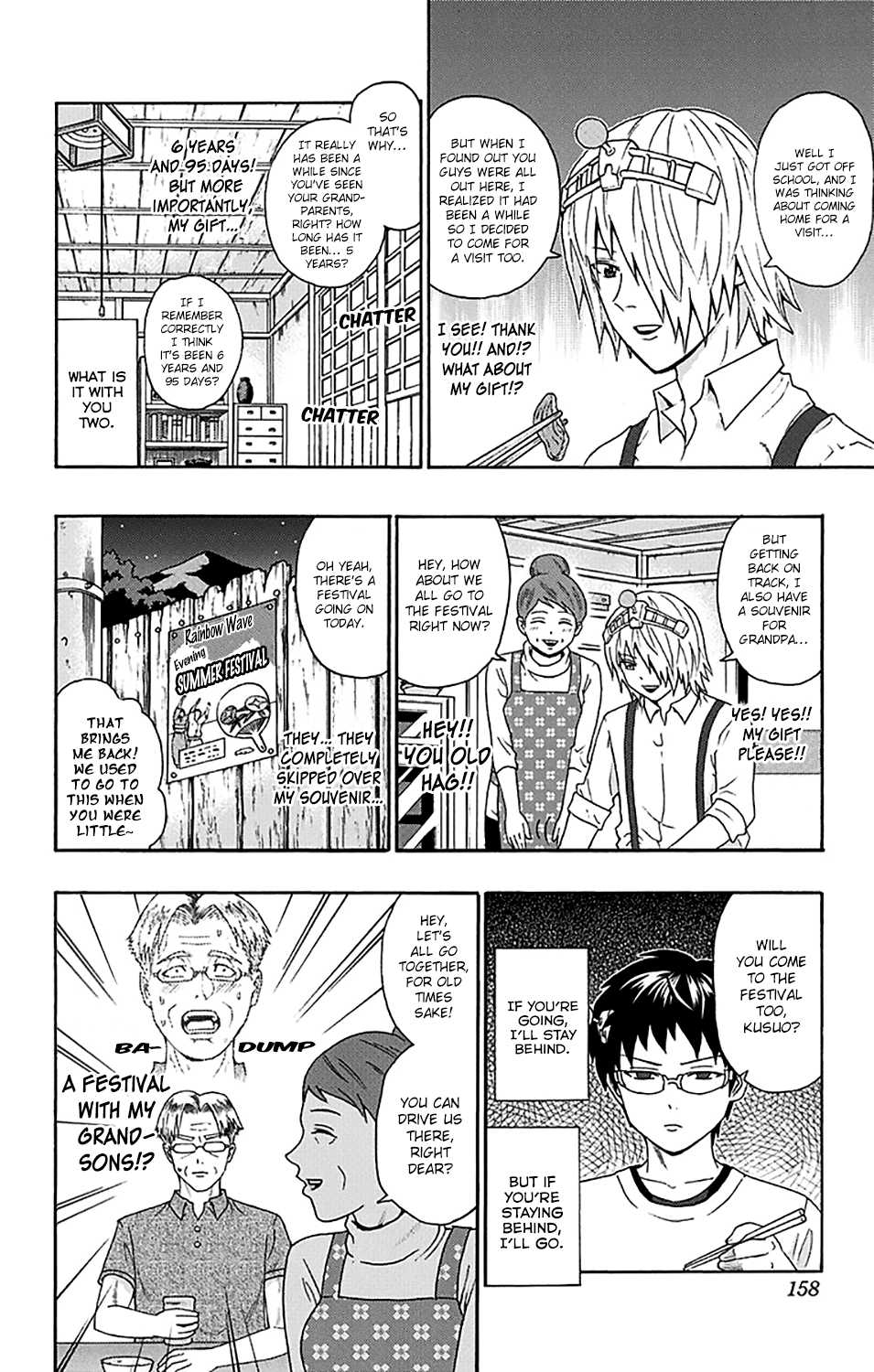 Saiki Kusuo no Sainan Chapter 160 page 7 - Chapter 160 : PSIki Family Gathering!!