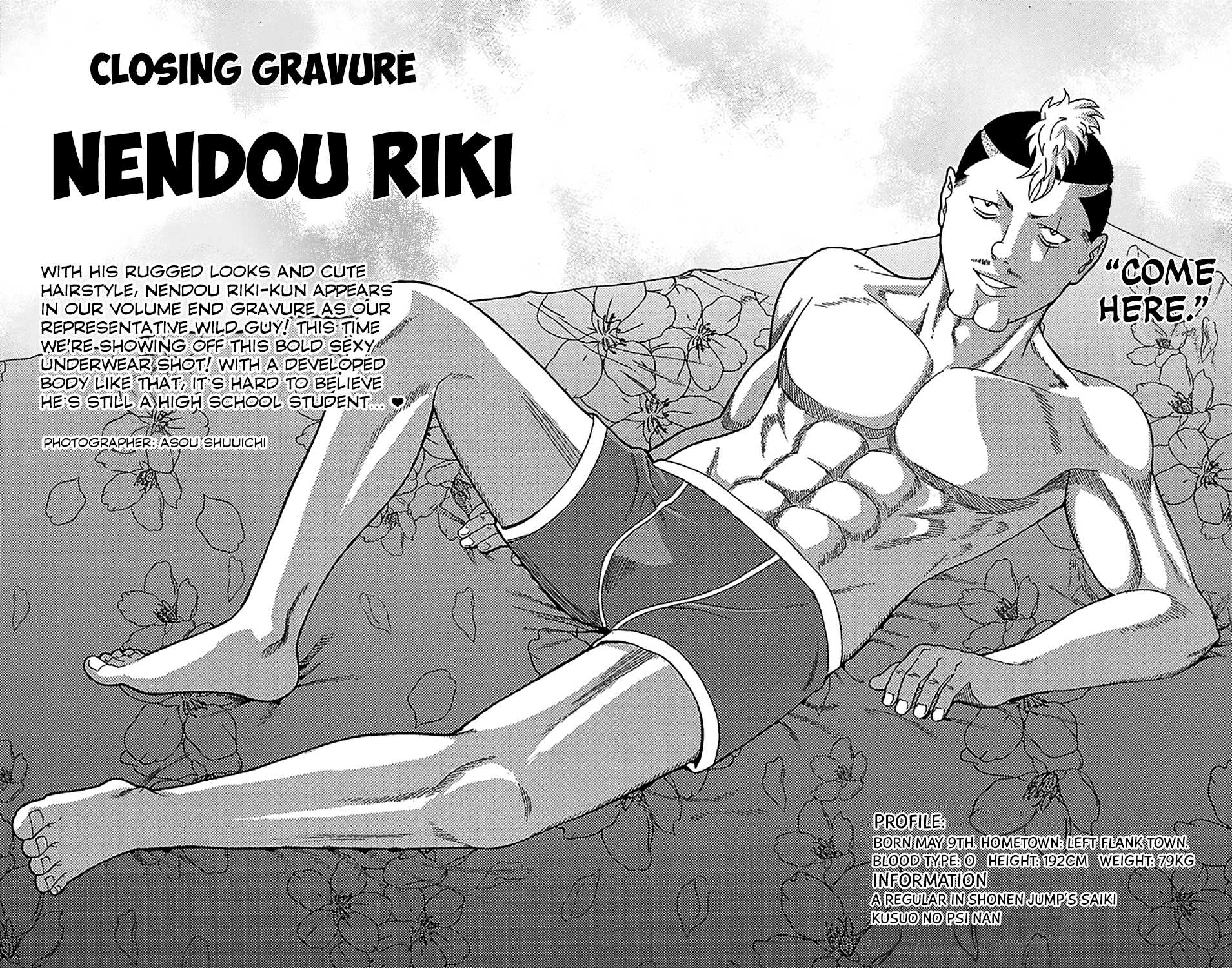 Saiki Kusuo no Sainan Chapter 161 page 13 - Chapter 161 : So Long! The Last Day of PSIummer Vacation.