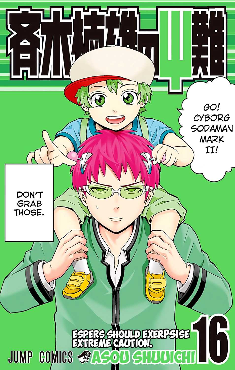 Saiki Kusuo no Sainan Chapter 162 page 1 - Chapter 162 : PSIuper Annoying! A totally bad news transfer student appears!