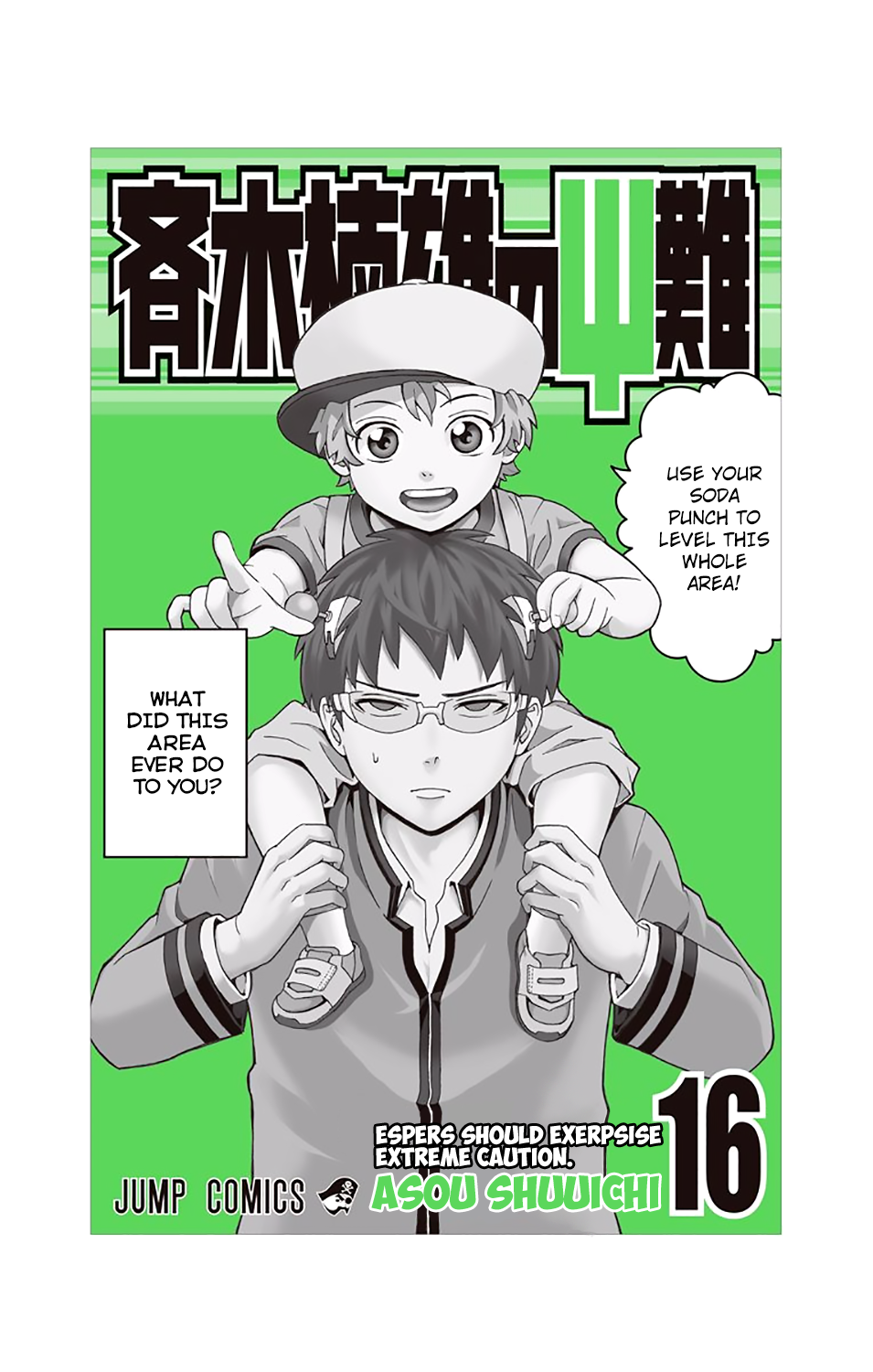 Saiki Kusuo no Sainan Chapter 162 page 2 - Chapter 162 : PSIuper Annoying! A totally bad news transfer student appears!