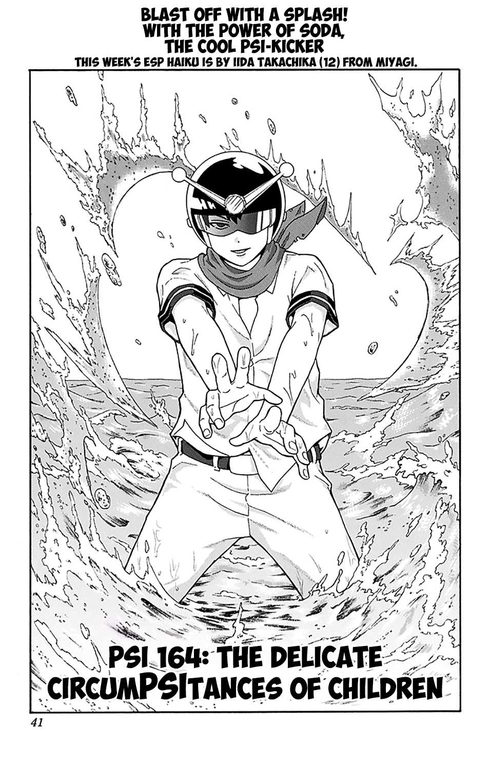 Saiki Kusuo no Sainan Chapter 164 page 4 - Chapter 164 : The Delicate CircumPSItances of Children