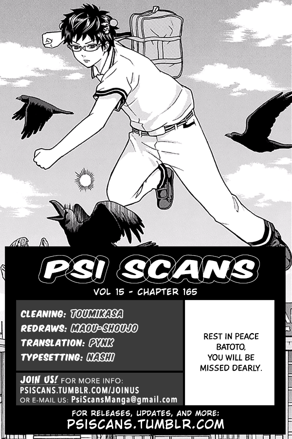 Saiki Kusuo no Sainan Chapter 165 page 1 - Chapter 165 : Train DiPSIster