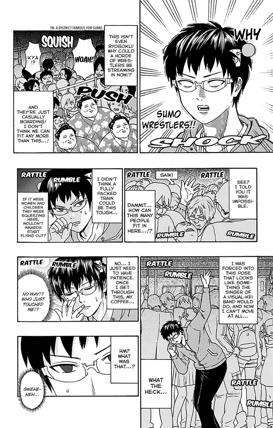 Saiki Kusuo no Sainan Chapter 165 page 11 - Chapter 165 : Train DiPSIster
