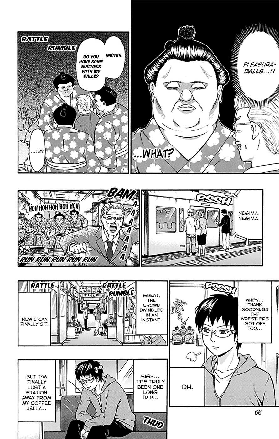 Saiki Kusuo no Sainan Chapter 165 page 13 - Chapter 165 : Train DiPSIster