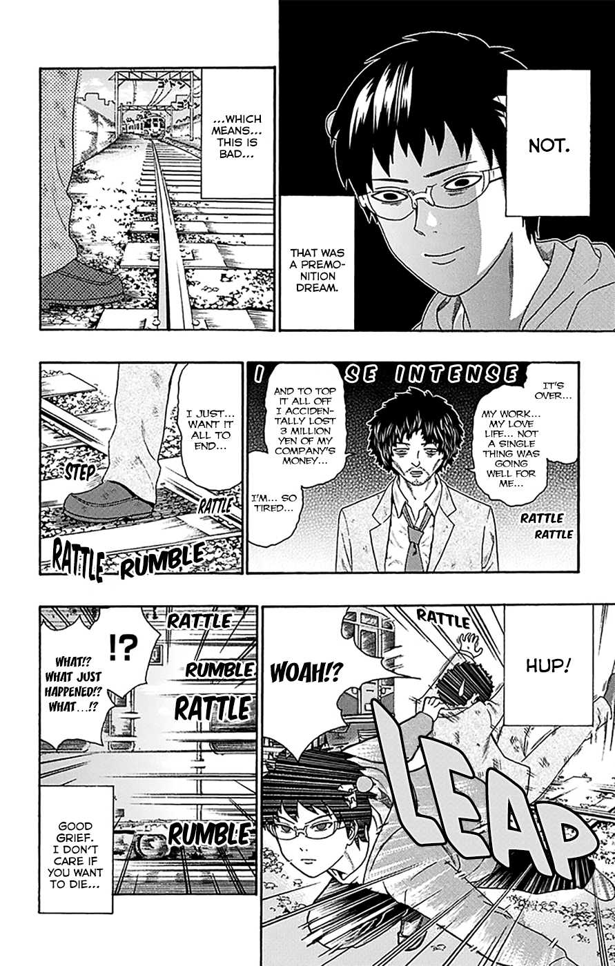 Saiki Kusuo no Sainan Chapter 165 page 15 - Chapter 165 : Train DiPSIster