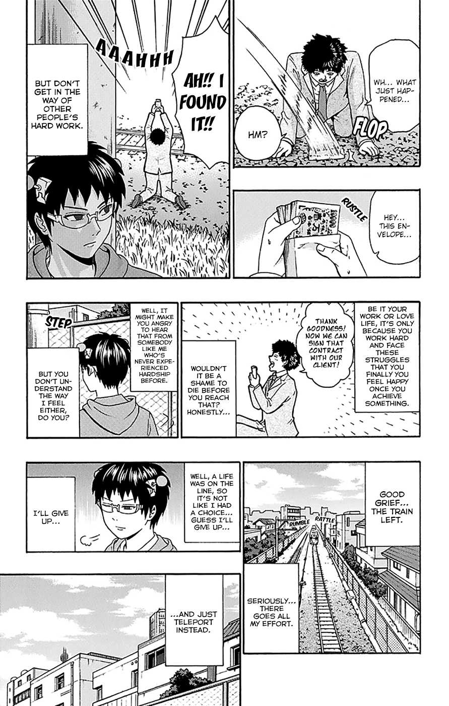 Saiki Kusuo no Sainan Chapter 165 page 16 - Chapter 165 : Train DiPSIster