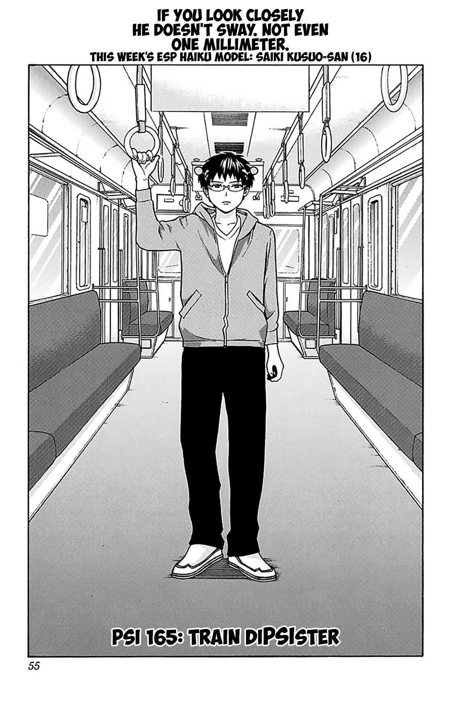 Saiki Kusuo no Sainan Chapter 165 page 2 - Chapter 165 : Train DiPSIster
