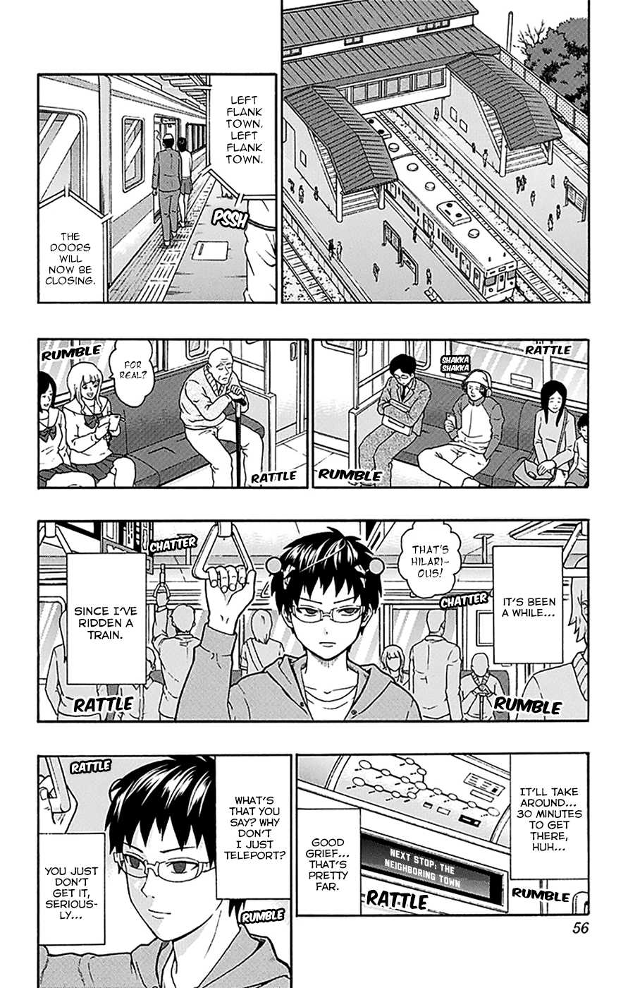Saiki Kusuo no Sainan Chapter 165 page 3 - Chapter 165 : Train DiPSIster