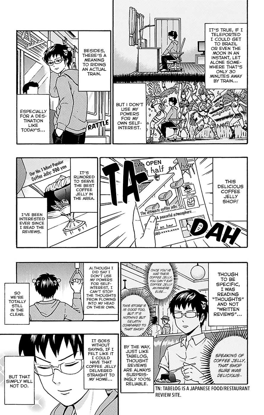 Saiki Kusuo no Sainan Chapter 165 page 4 - Chapter 165 : Train DiPSIster