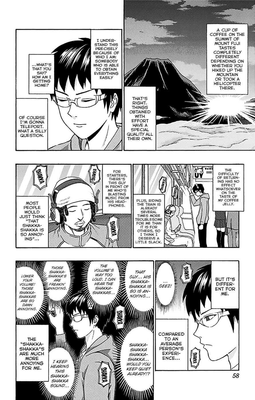 Saiki Kusuo no Sainan Chapter 165 page 5 - Chapter 165 : Train DiPSIster
