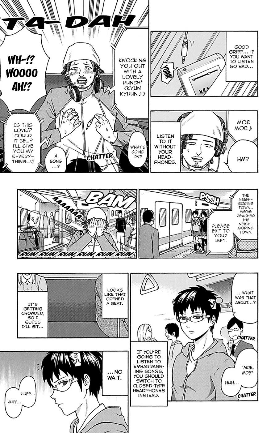 Saiki Kusuo no Sainan Chapter 165 page 6 - Chapter 165 : Train DiPSIster