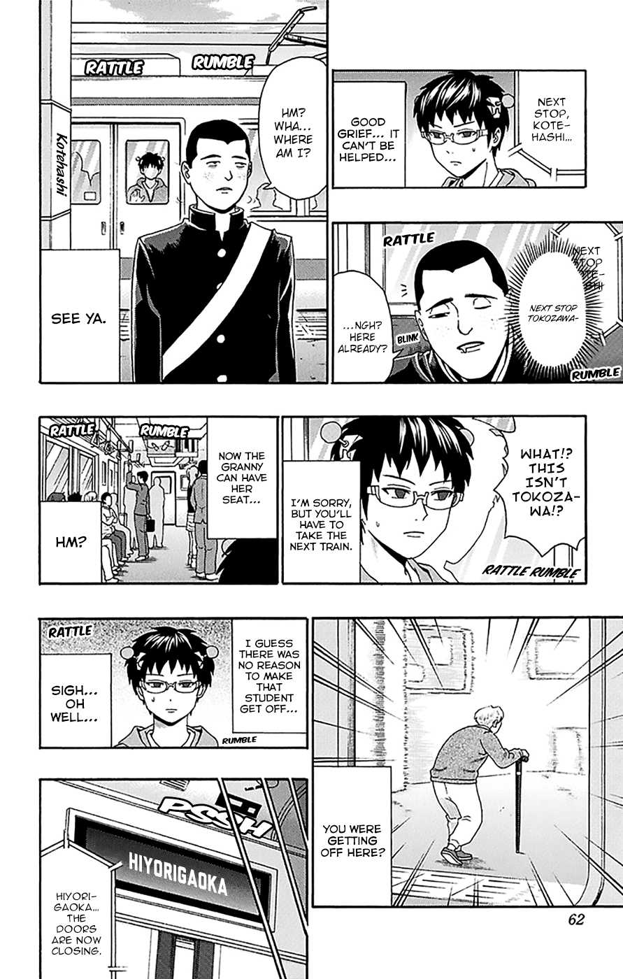 Saiki Kusuo no Sainan Chapter 165 page 9 - Chapter 165 : Train DiPSIster