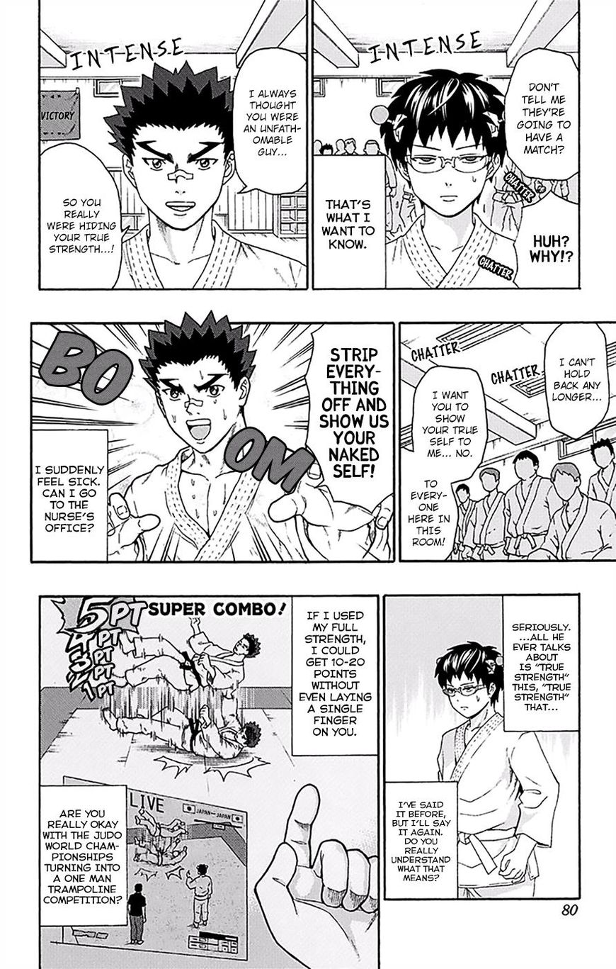 Saiki Kusuo no Sainan Chapter 166 page 11 - Chapter 166