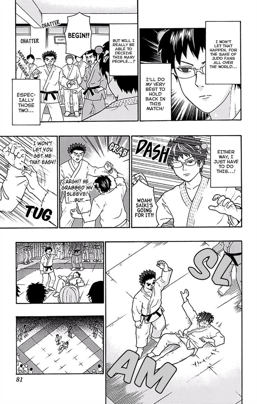 Saiki Kusuo no Sainan Chapter 166 page 12 - Chapter 166