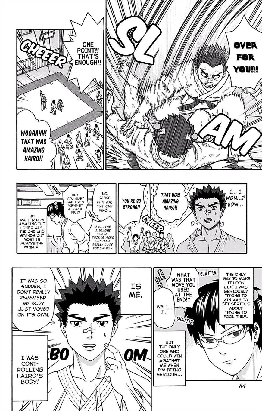 Saiki Kusuo no Sainan Chapter 166 page 15 - Chapter 166
