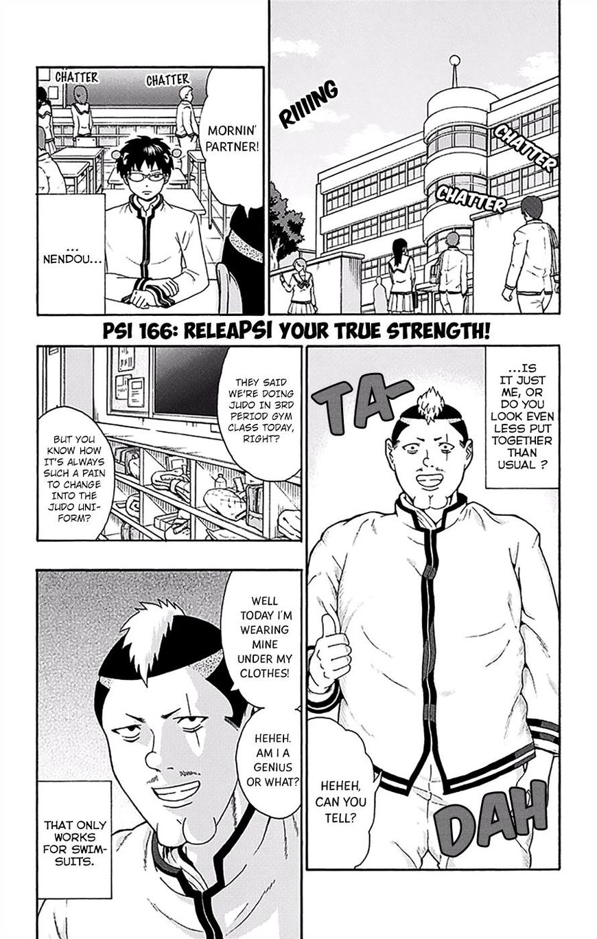 Saiki Kusuo no Sainan Chapter 166 page 2 - Chapter 166