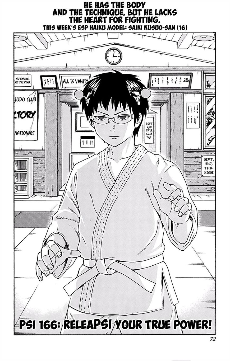 Saiki Kusuo no Sainan Chapter 166 page 3 - Chapter 166