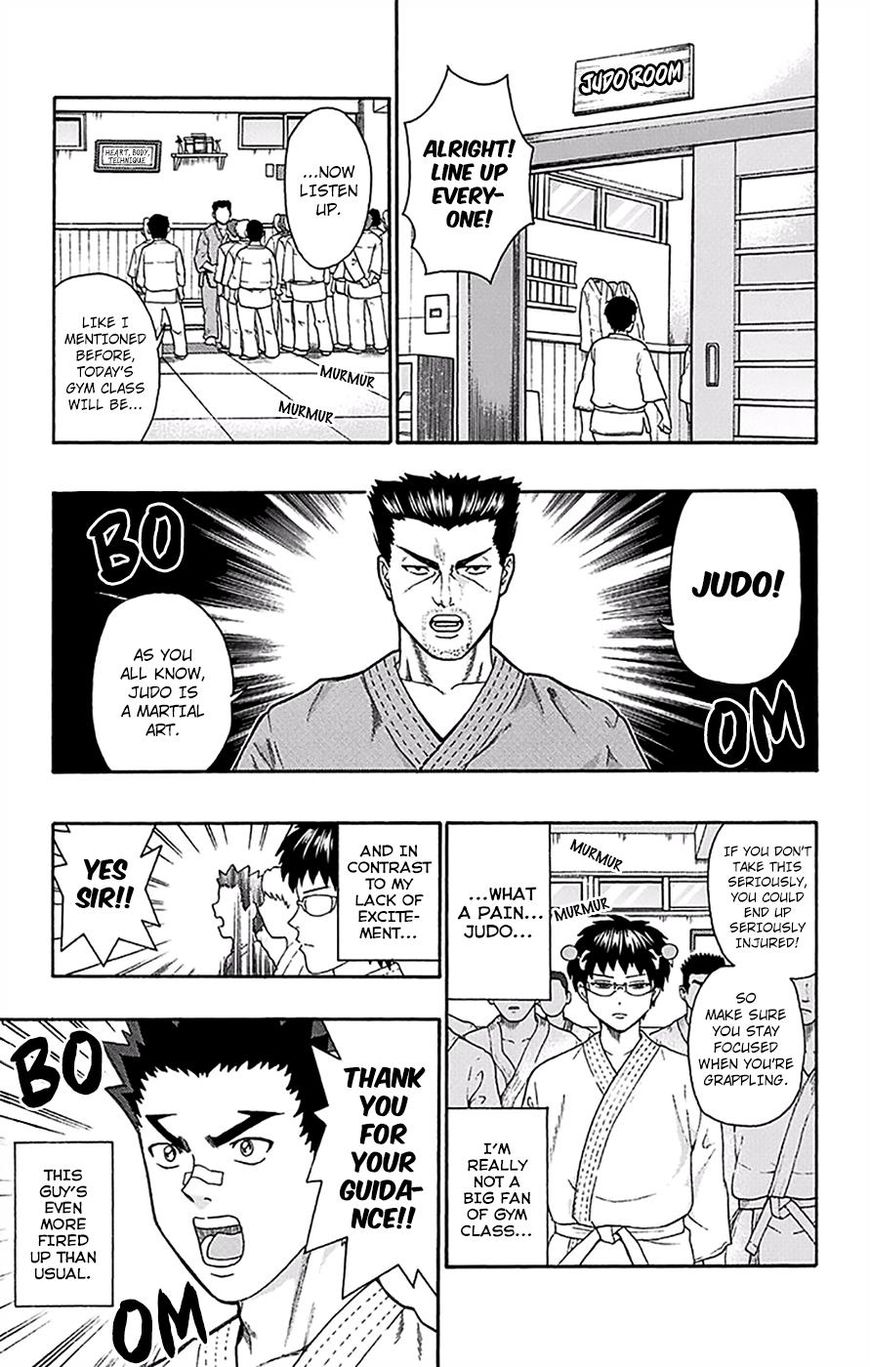 Saiki Kusuo no Sainan Chapter 166 page 4 - Chapter 166