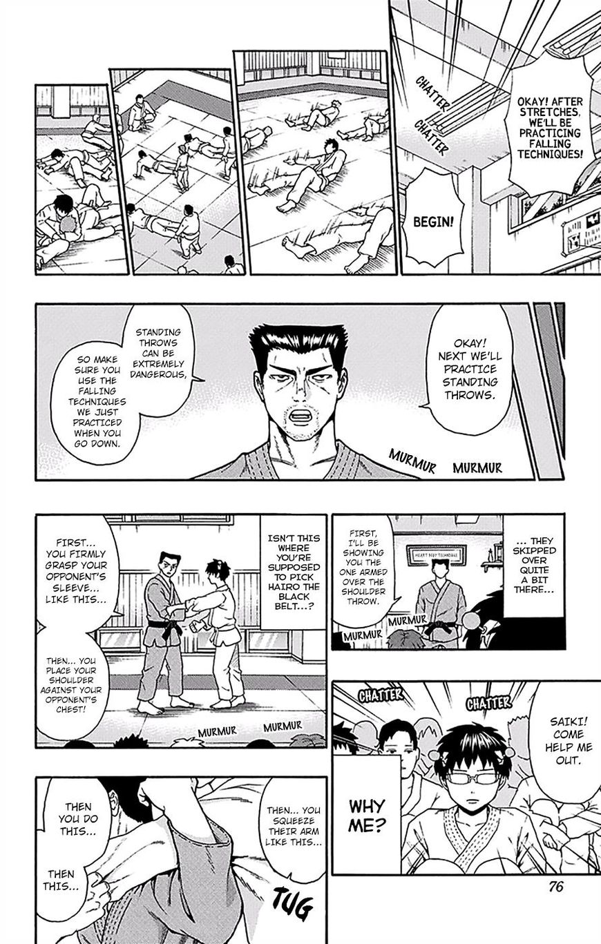 Saiki Kusuo no Sainan Chapter 166 page 7 - Chapter 166