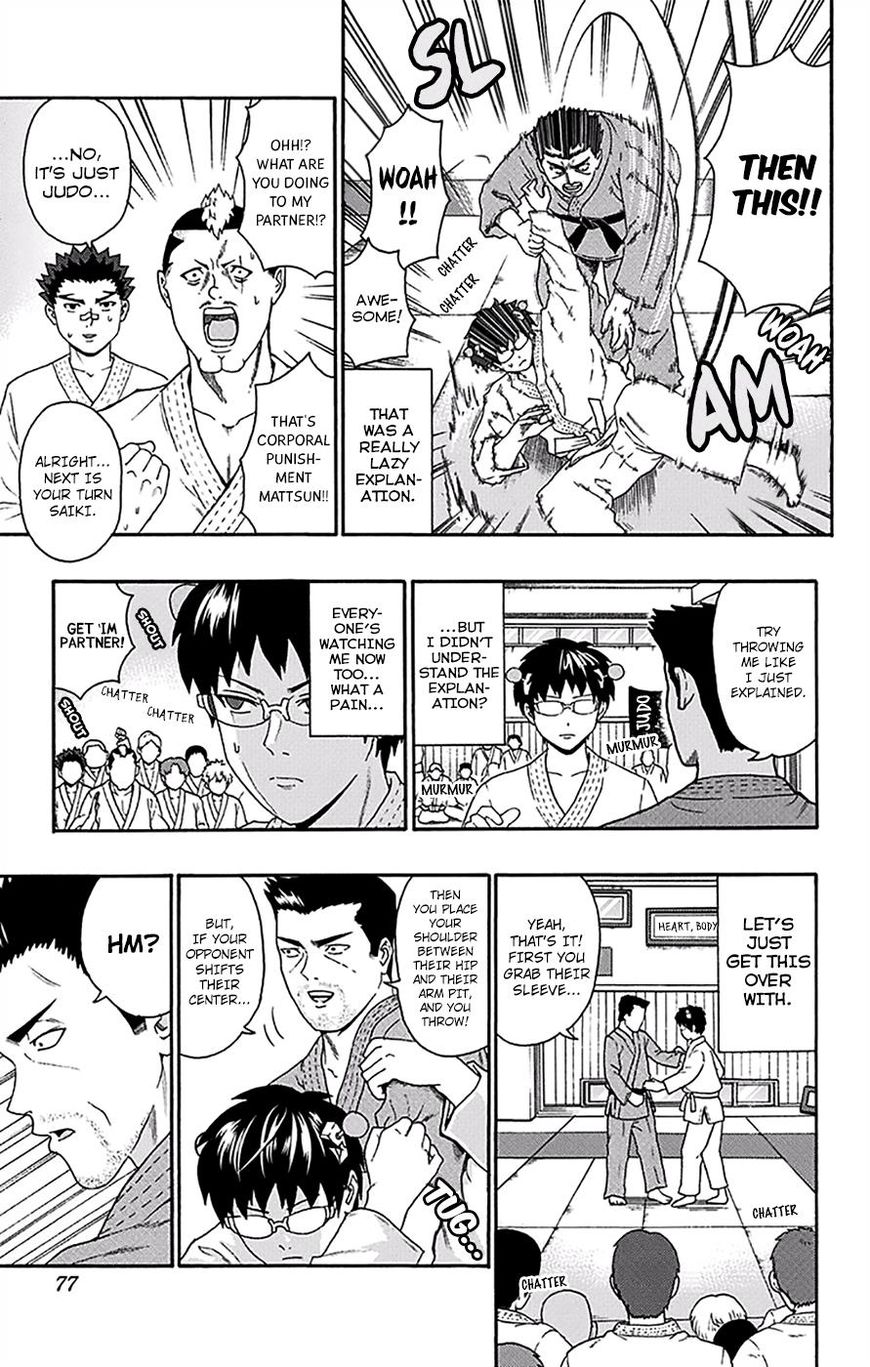 Saiki Kusuo no Sainan Chapter 166 page 8 - Chapter 166