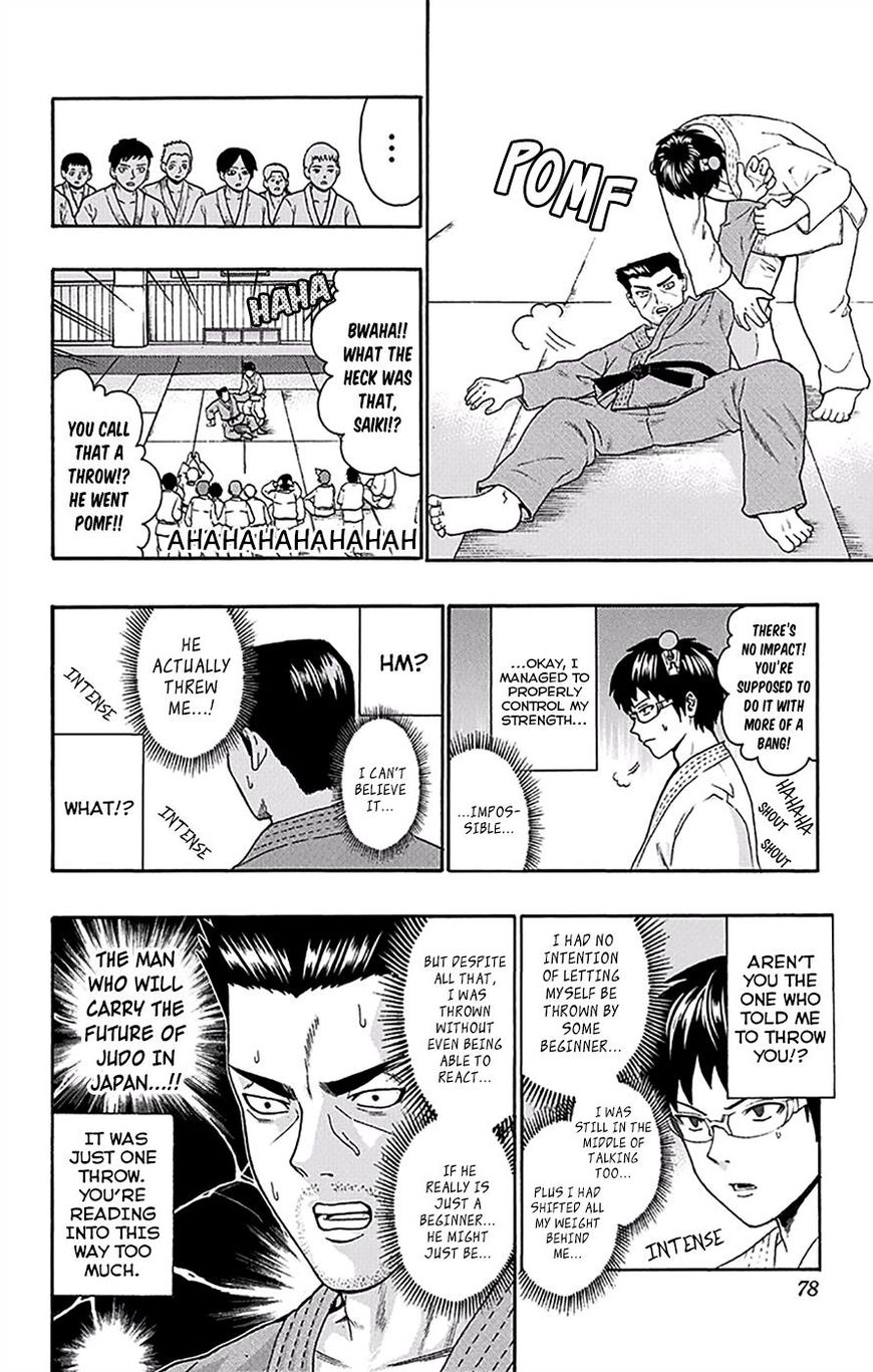 Saiki Kusuo no Sainan Chapter 166 page 9 - Chapter 166