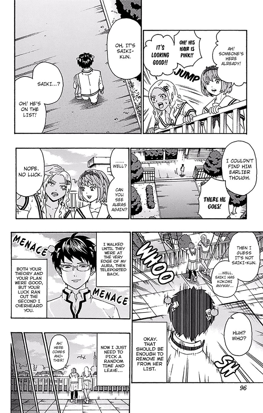 Saiki Kusuo no Sainan Chapter 167 page 11 - Chapter 167 : Espers Should ExcerPSIse Extreme Caution (001st Half)