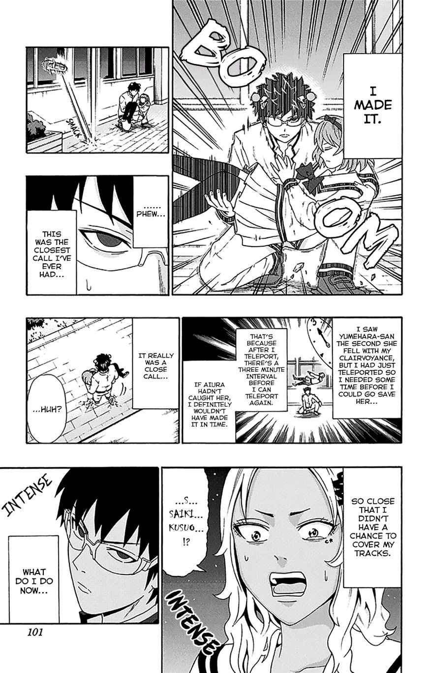 Saiki Kusuo no Sainan Chapter 167 page 16 - Chapter 167 : Espers Should ExcerPSIse Extreme Caution (001st Half)