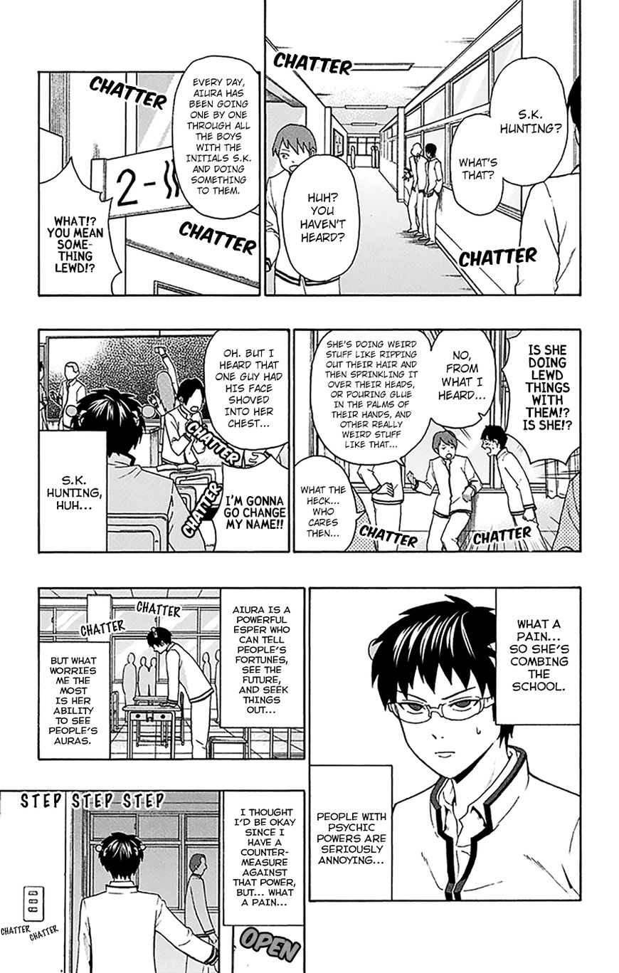 Saiki Kusuo no Sainan Chapter 167 page 6 - Chapter 167 : Espers Should ExcerPSIse Extreme Caution (001st Half)