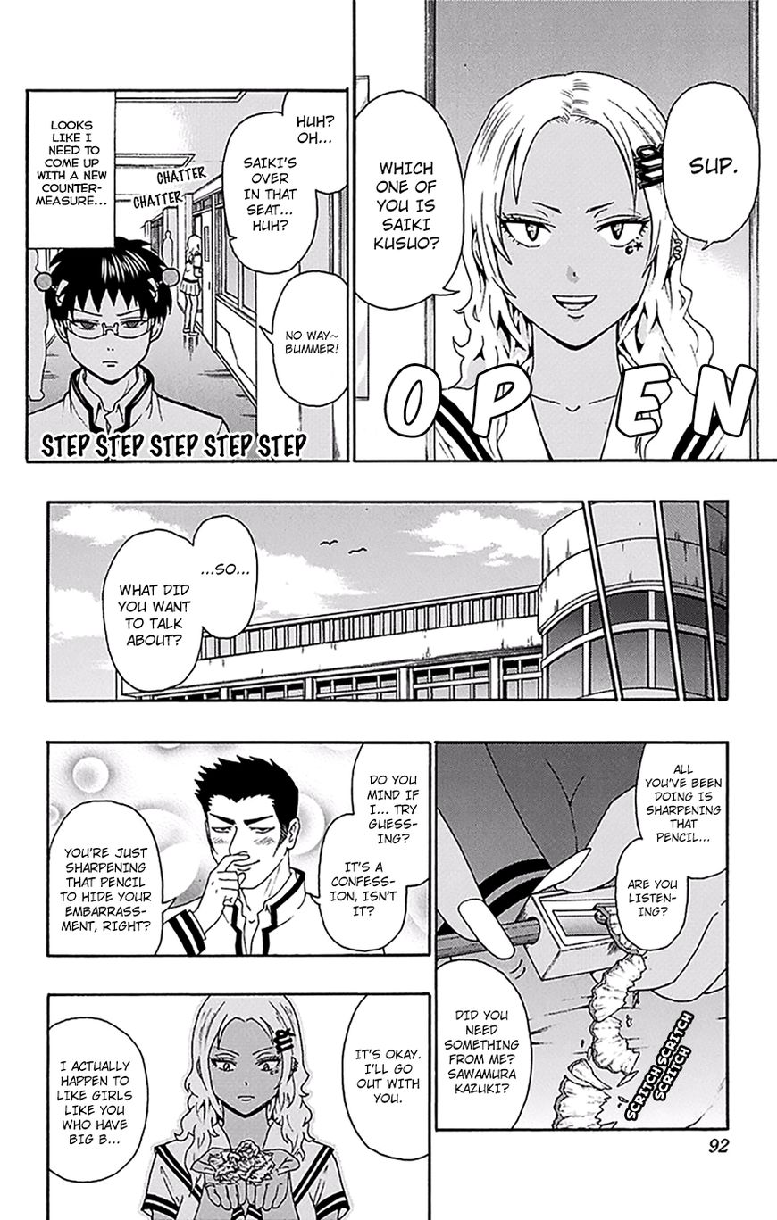Saiki Kusuo no Sainan Chapter 167 page 7 - Chapter 167 : Espers Should ExcerPSIse Extreme Caution (001st Half)