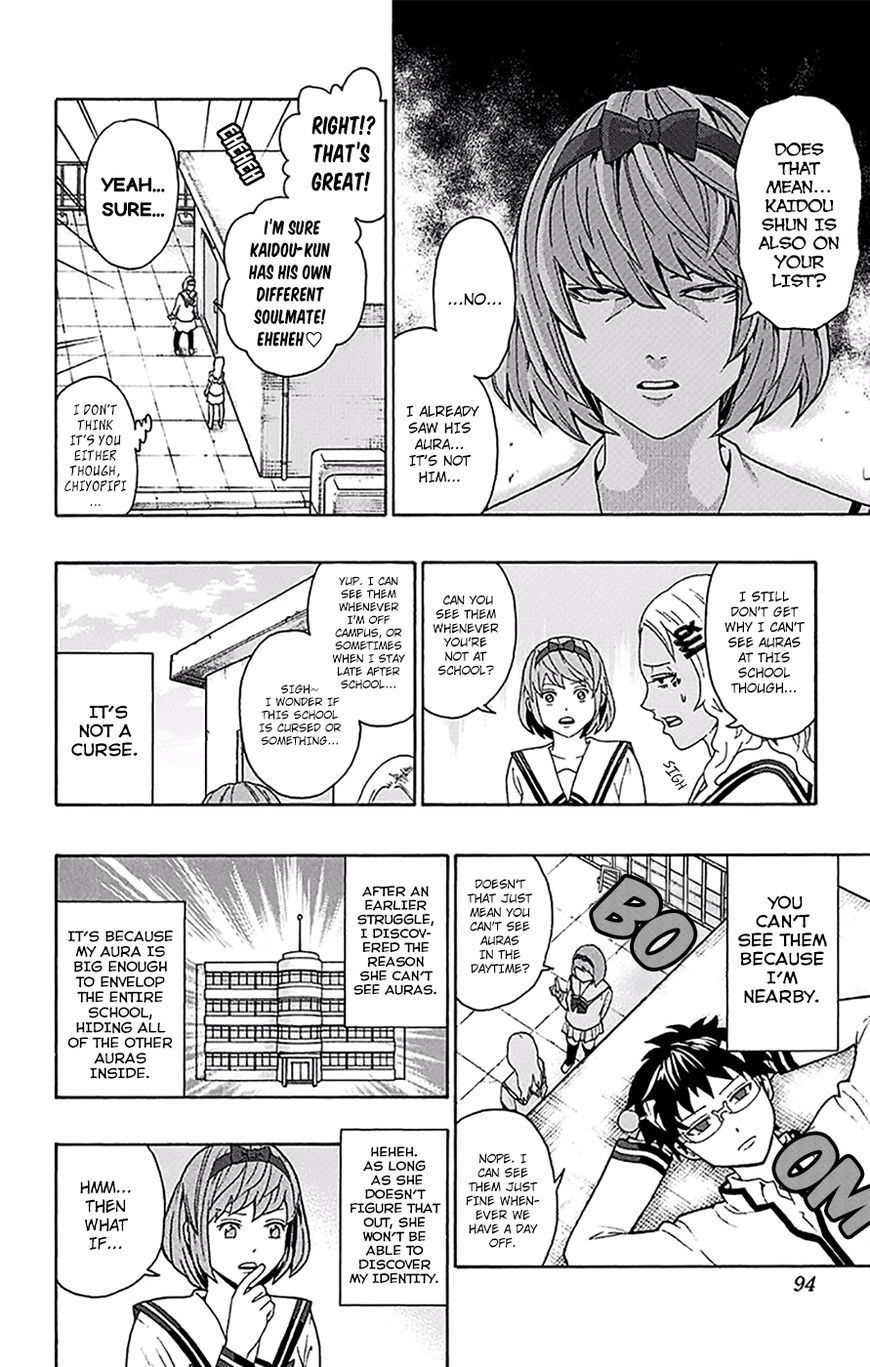 Saiki Kusuo no Sainan Chapter 167 page 9 - Chapter 167 : Espers Should ExcerPSIse Extreme Caution (001st Half)