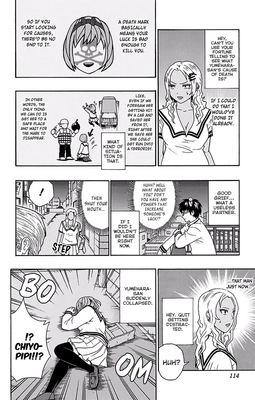 Saiki Kusuo no Sainan Chapter 168 page 14 - Chapter 168 : Espers Should ExcerPSIse Extreme Caution (002nd Half)