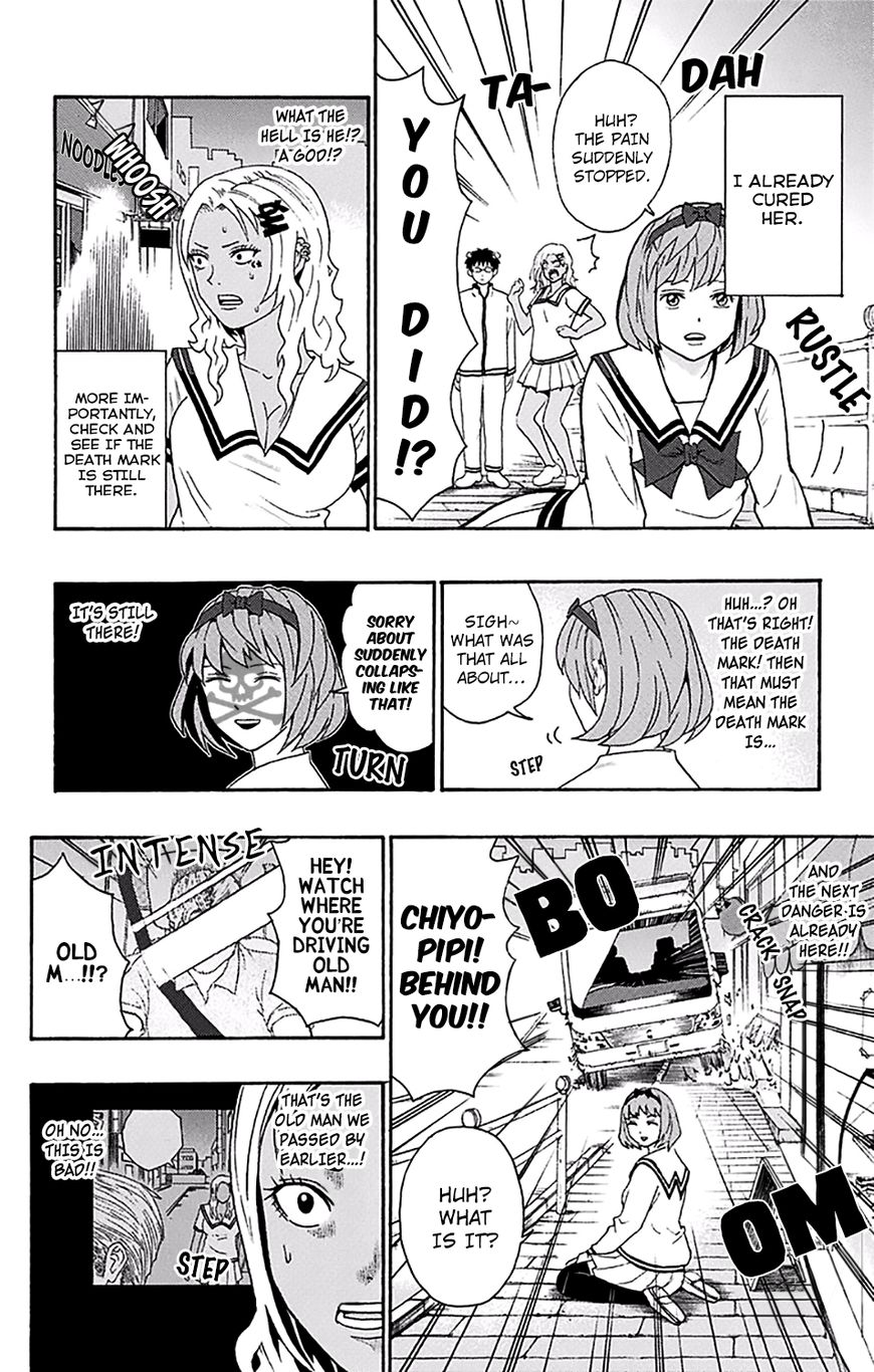 Saiki Kusuo no Sainan Chapter 168 page 16 - Chapter 168 : Espers Should ExcerPSIse Extreme Caution (002nd Half)